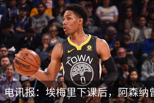 电讯报：埃梅里下课后，阿森纳曾认真考虑波切蒂诺接任
